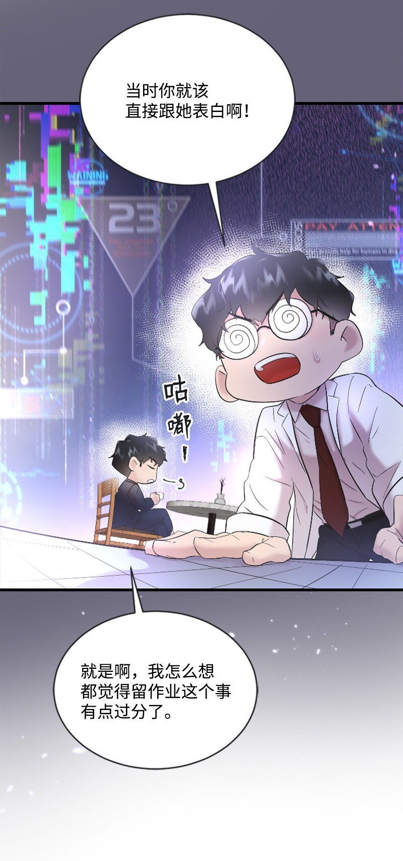 51 清儿交作业