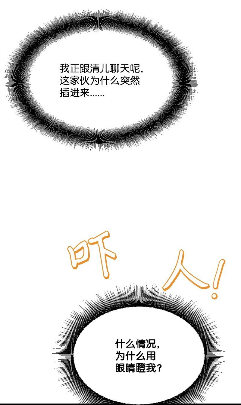 51 清儿交作业