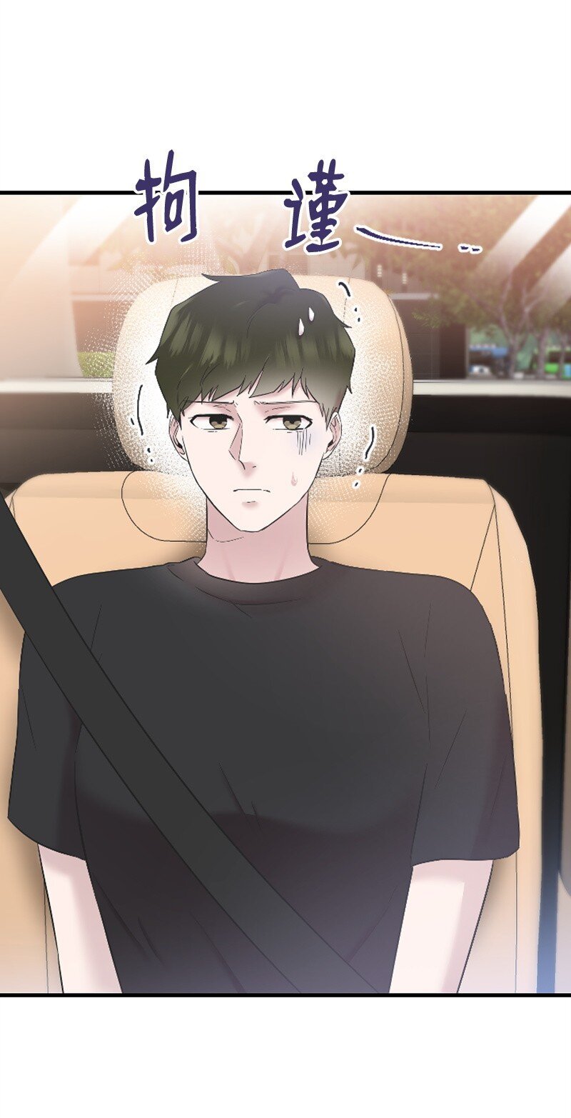 51 清儿交作业