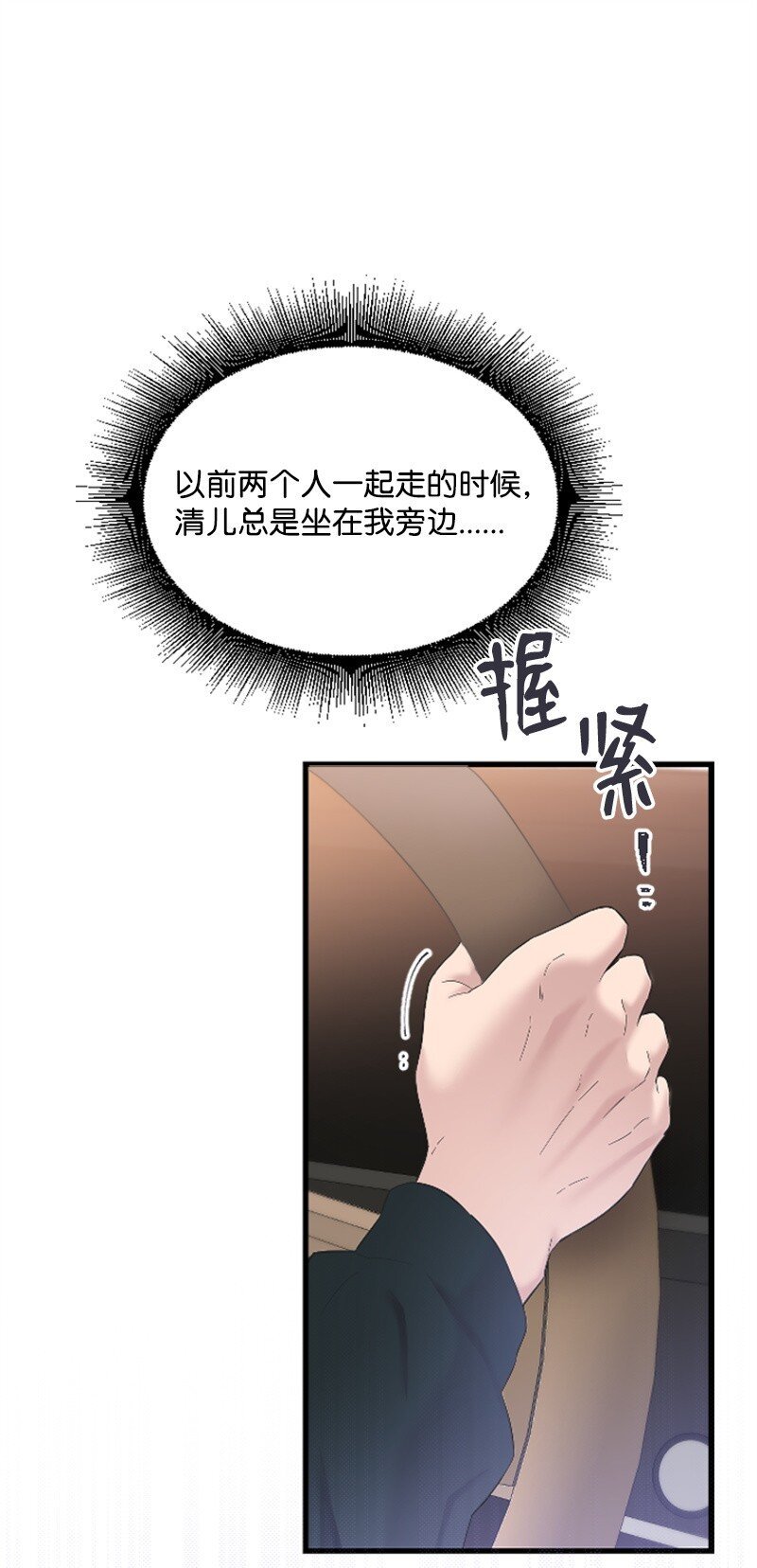 51 清儿交作业
