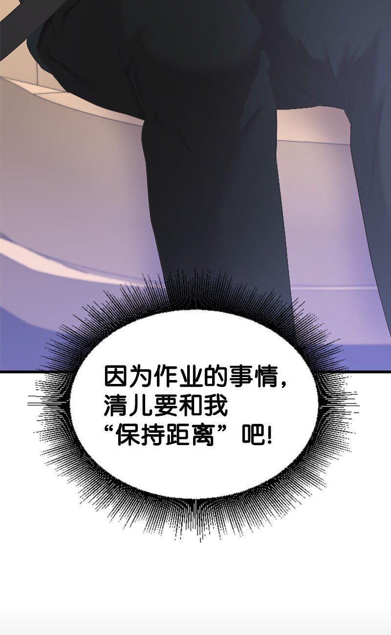 51 清儿交作业