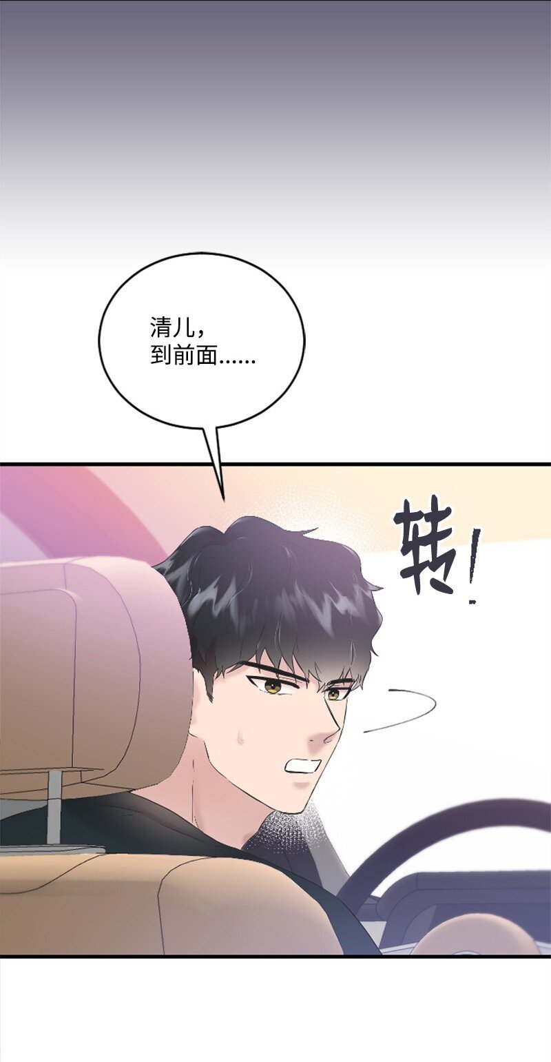51 清儿交作业