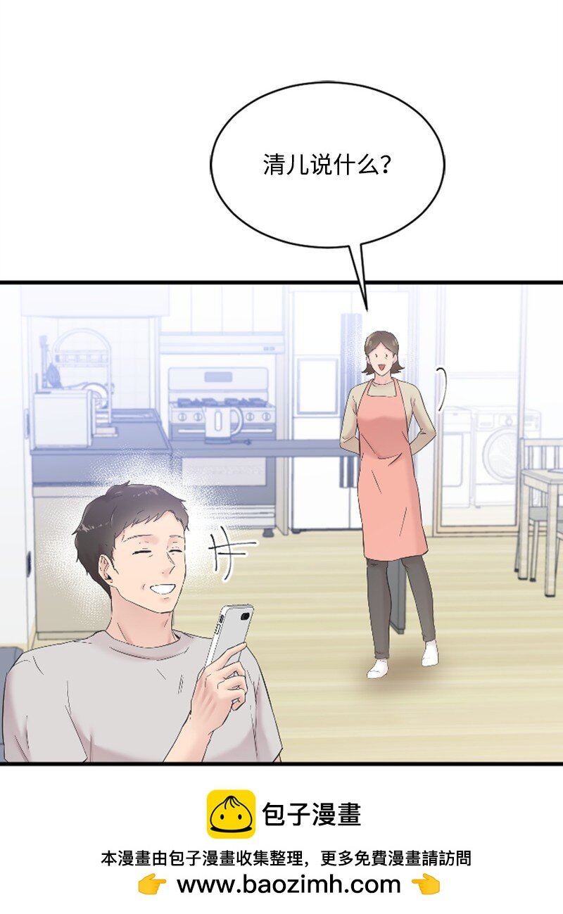 51 清儿交作业