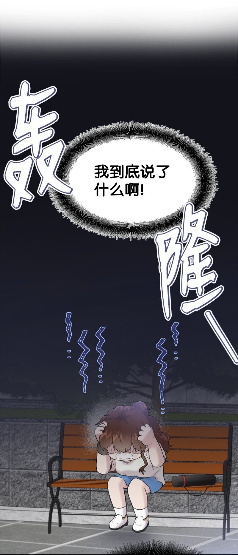 52 遇见赵父