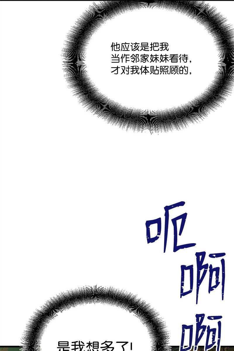 52 遇见赵父