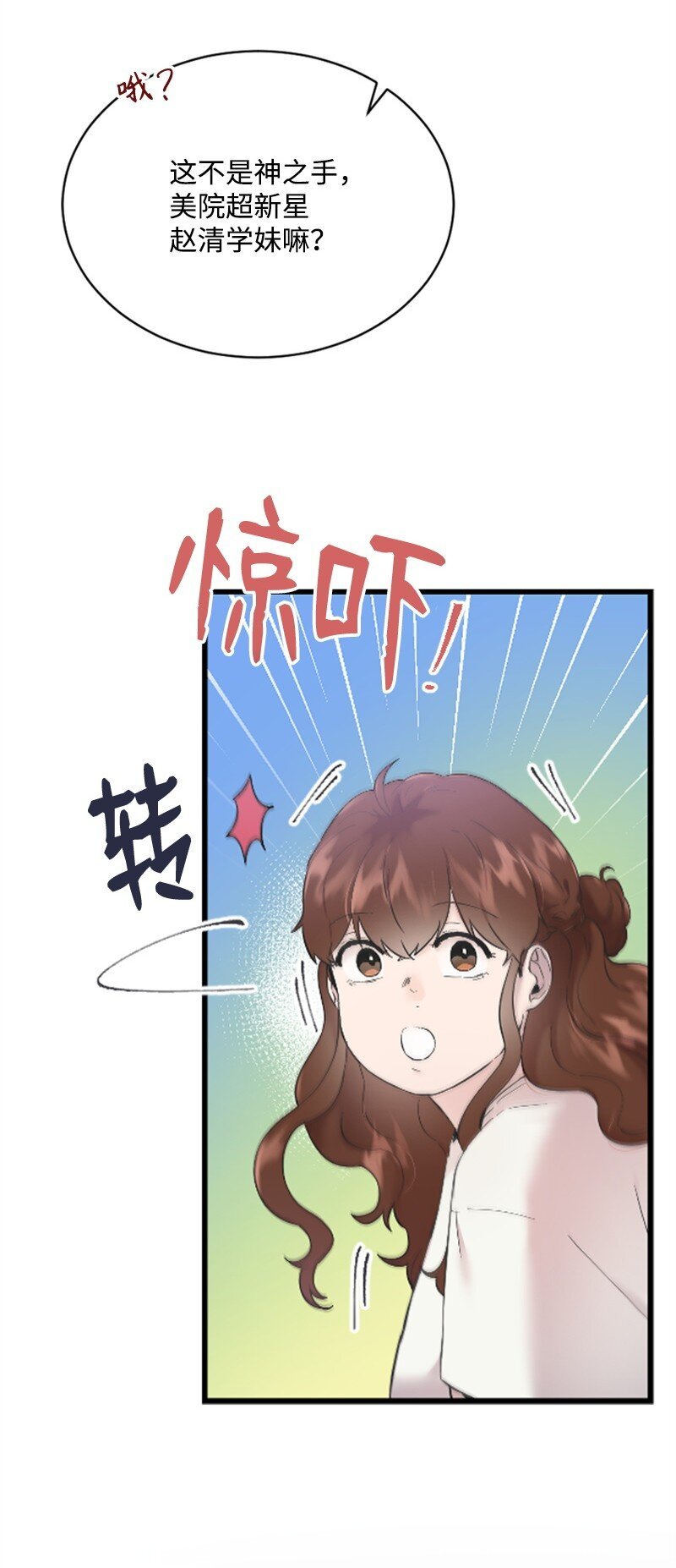 52 遇见赵父