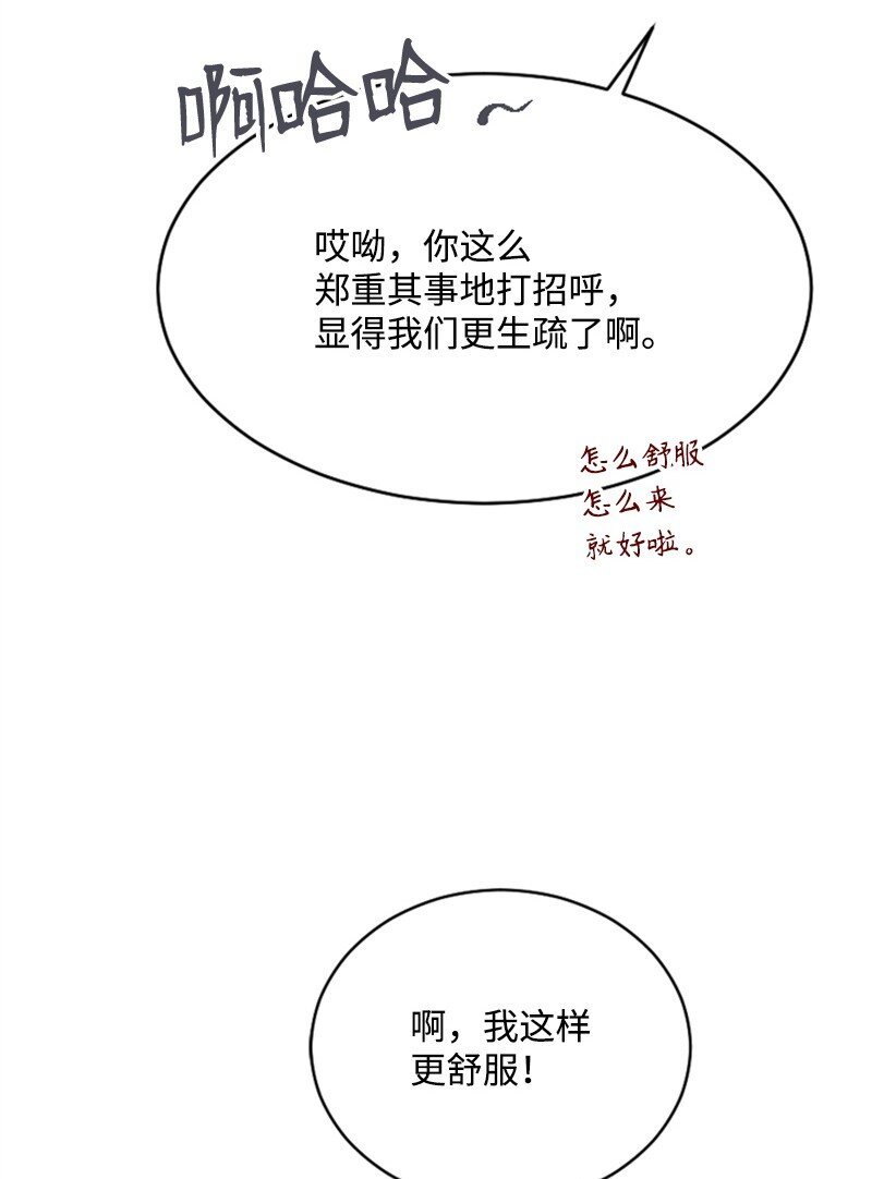 52 遇见赵父