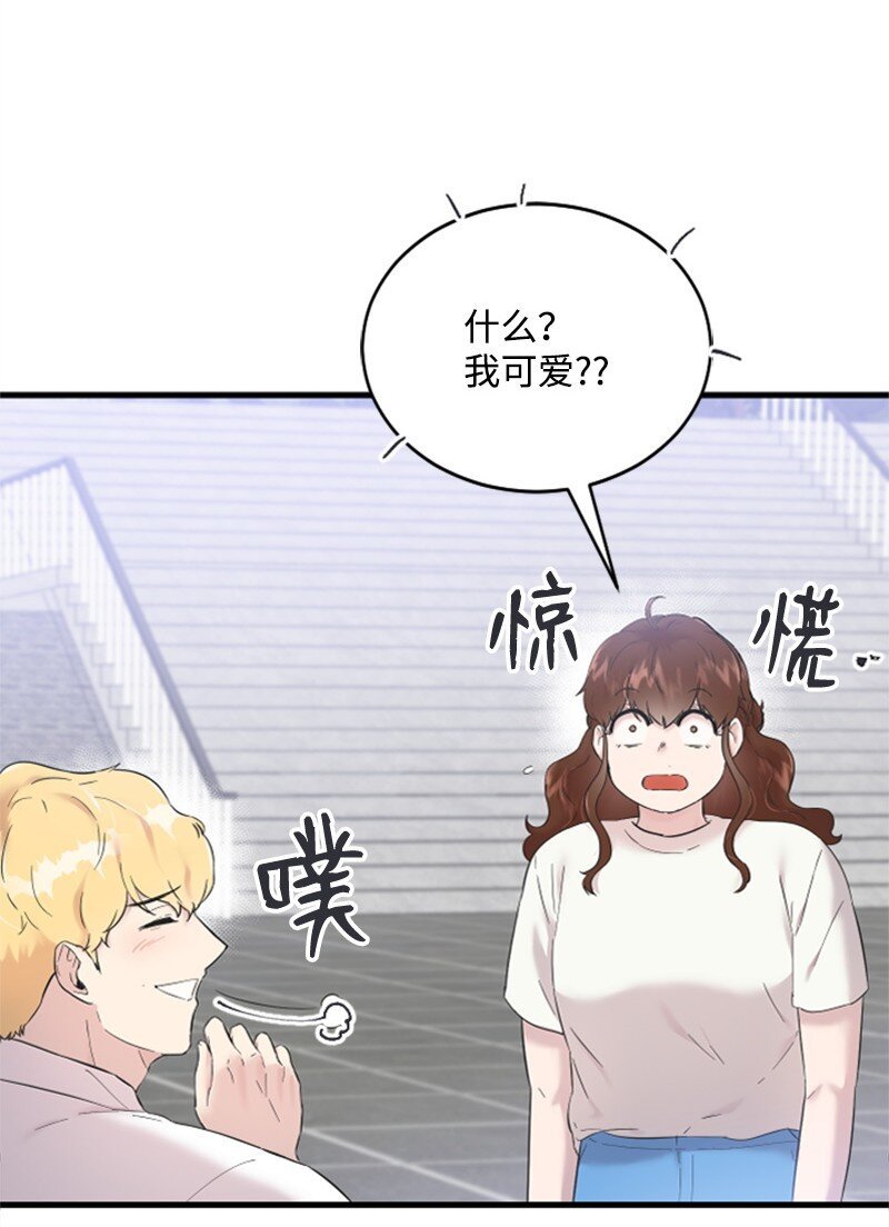 52 遇见赵父