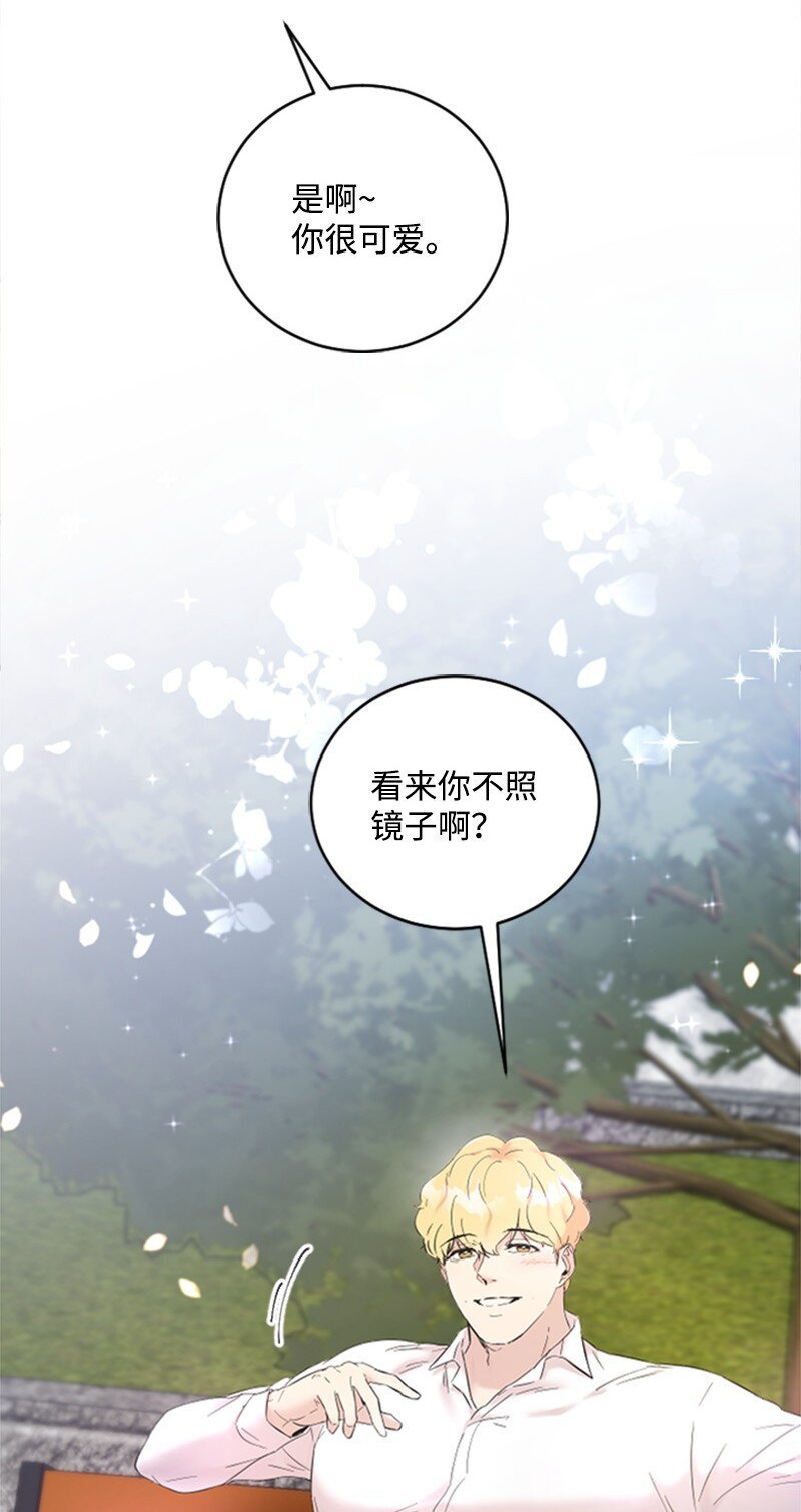 52 遇见赵父