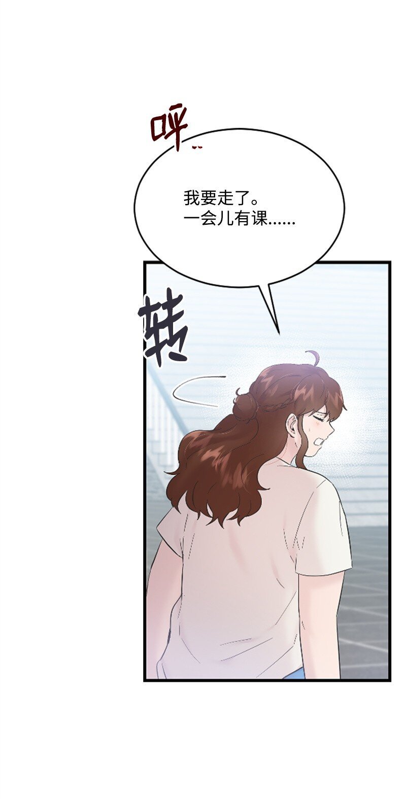 52 遇见赵父