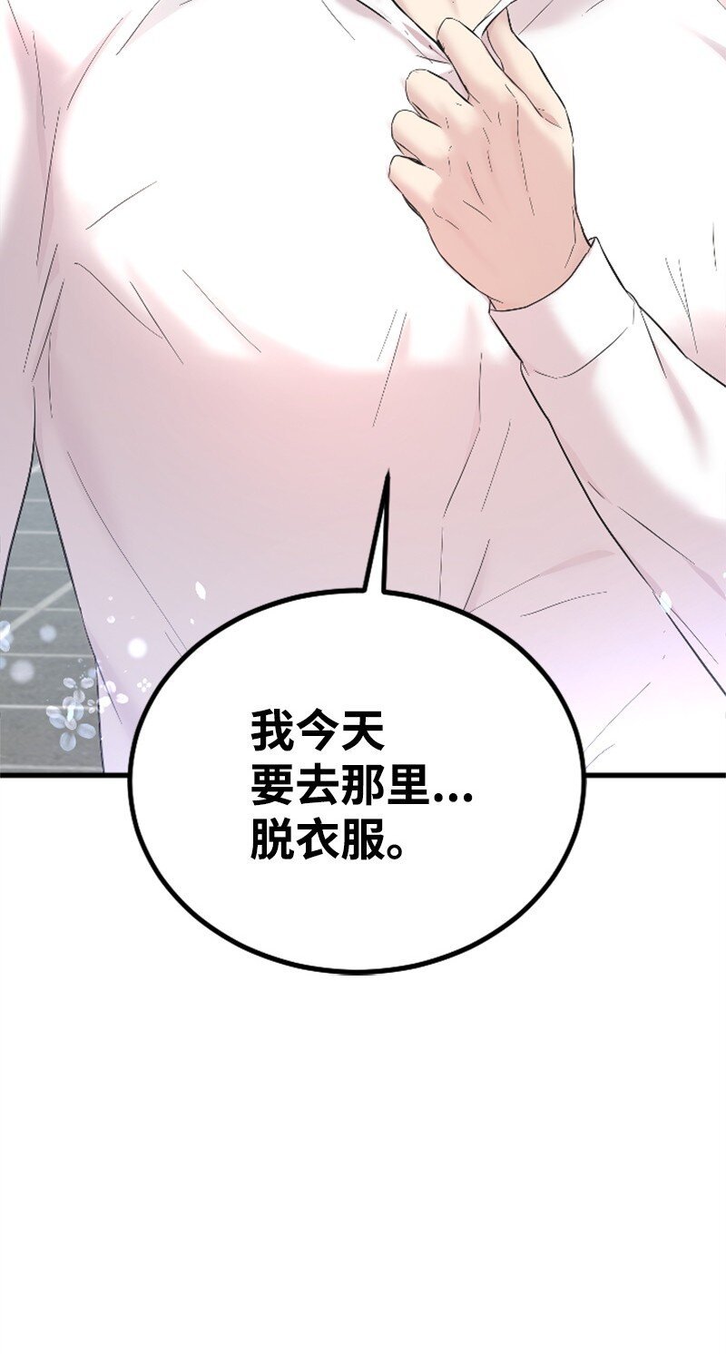 52 遇见赵父
