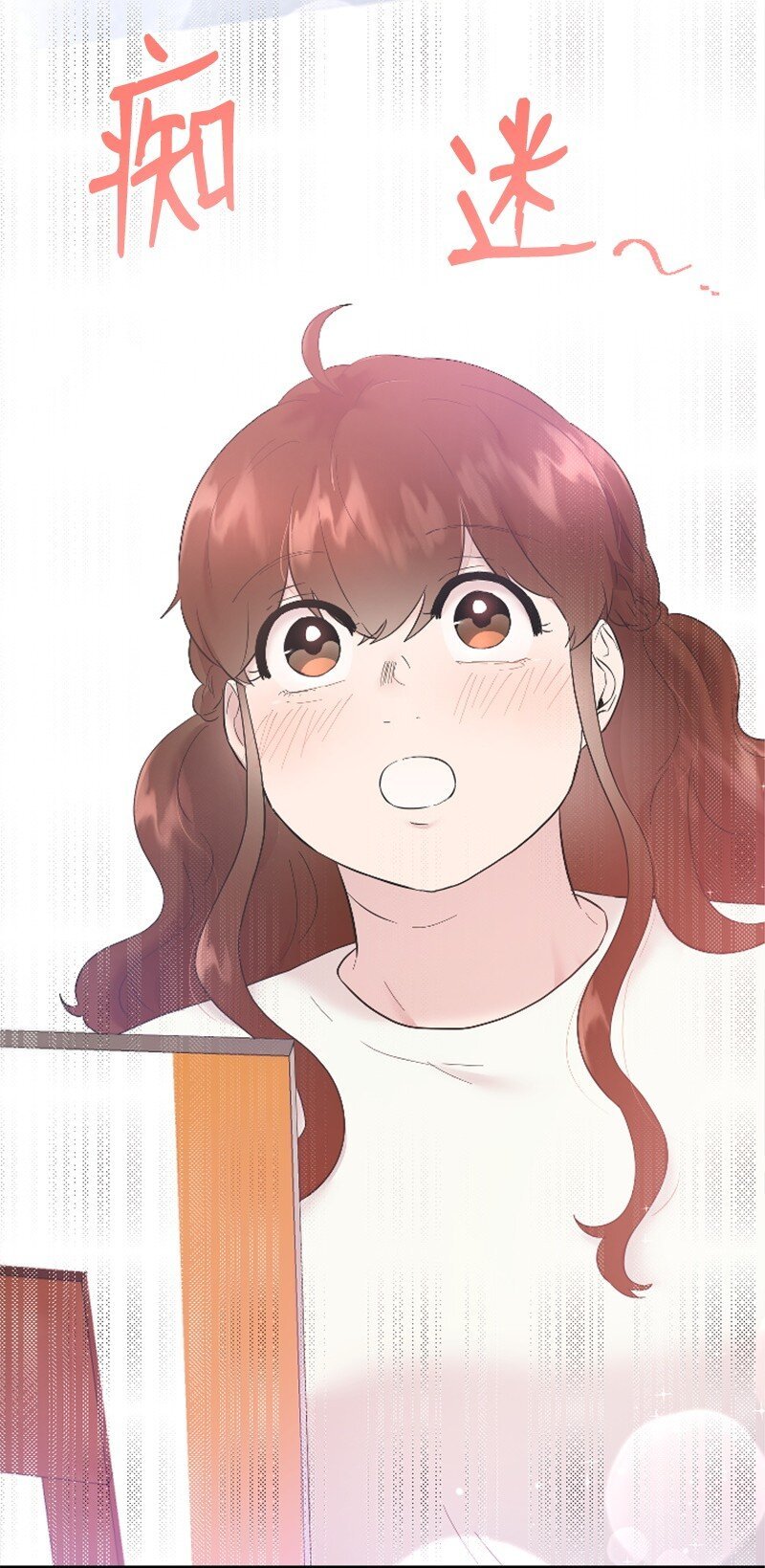 52 遇见赵父