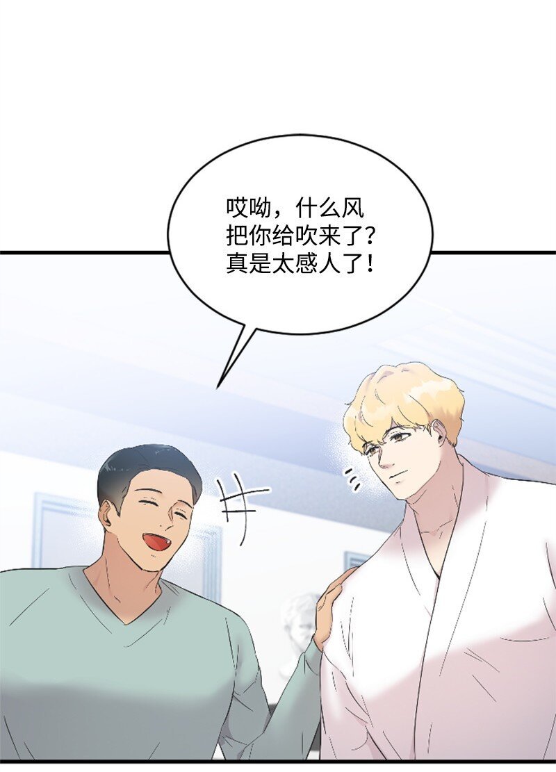 52 遇见赵父