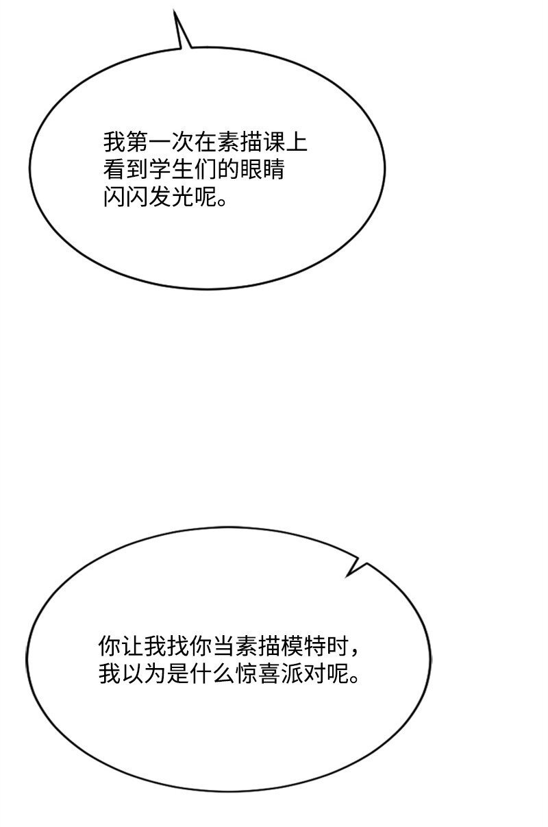 52 遇见赵父