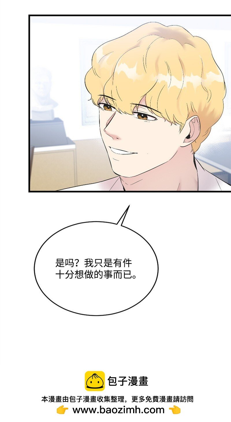 52 遇见赵父