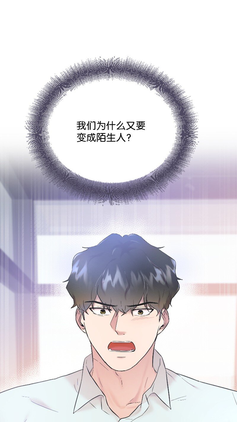 53 黎明崩溃