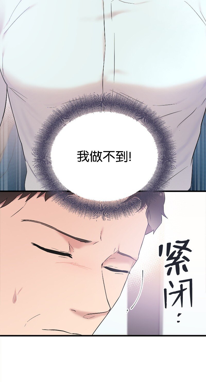 53 黎明崩溃