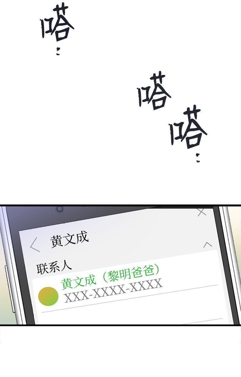 53 黎明崩溃