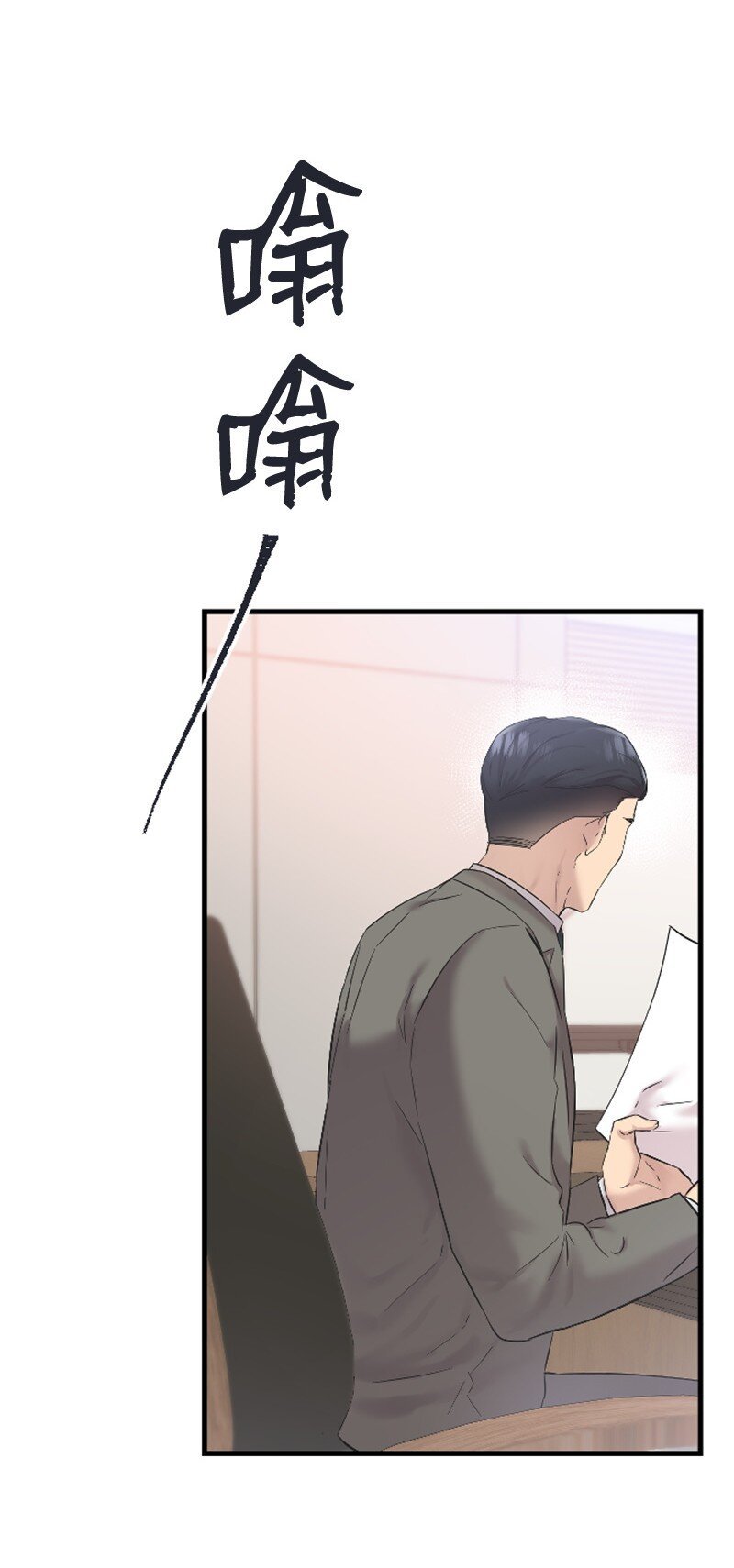 53 黎明崩溃
