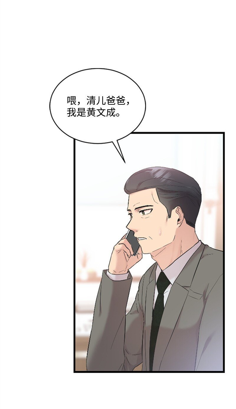 53 黎明崩溃