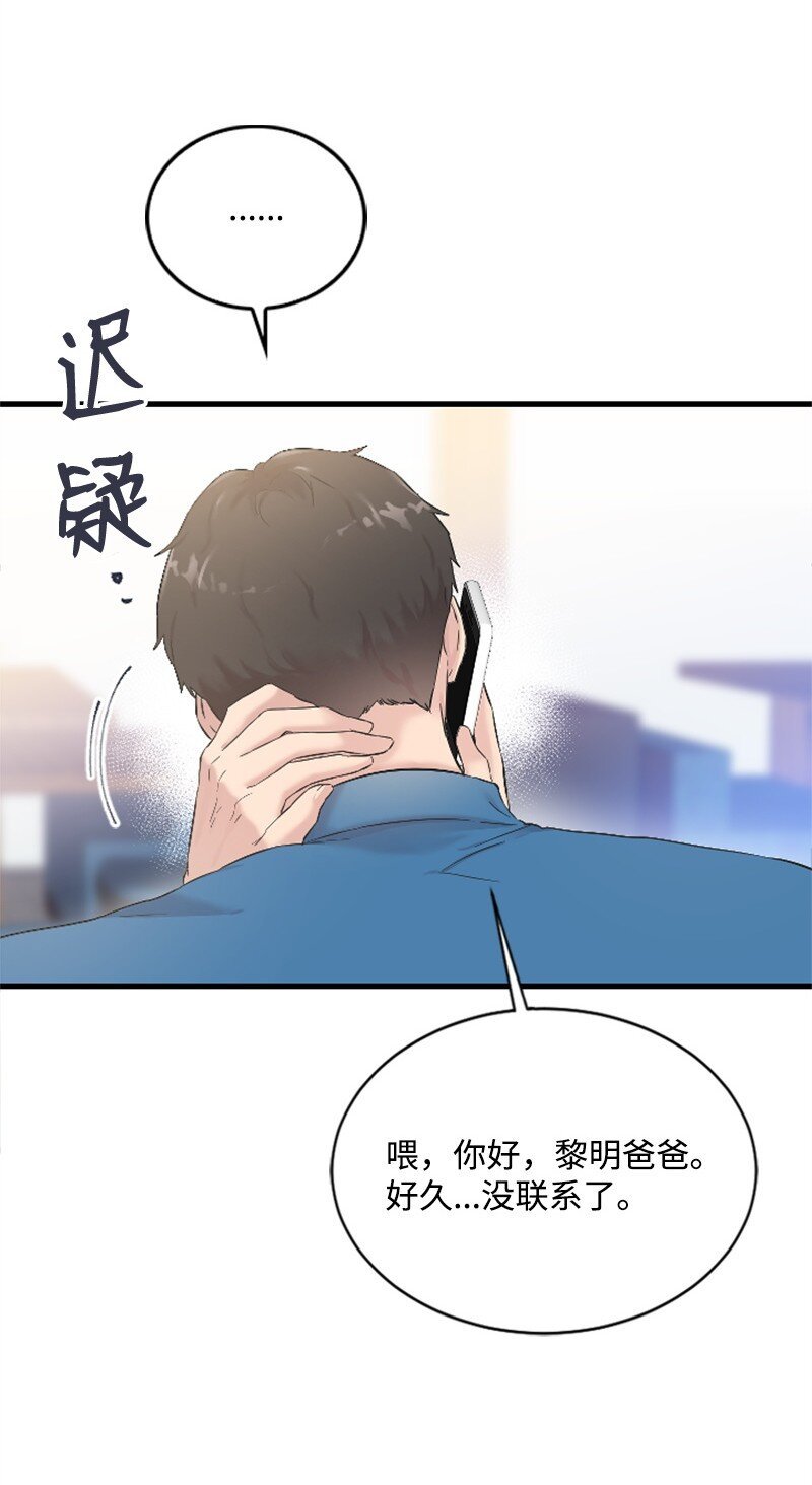 53 黎明崩溃