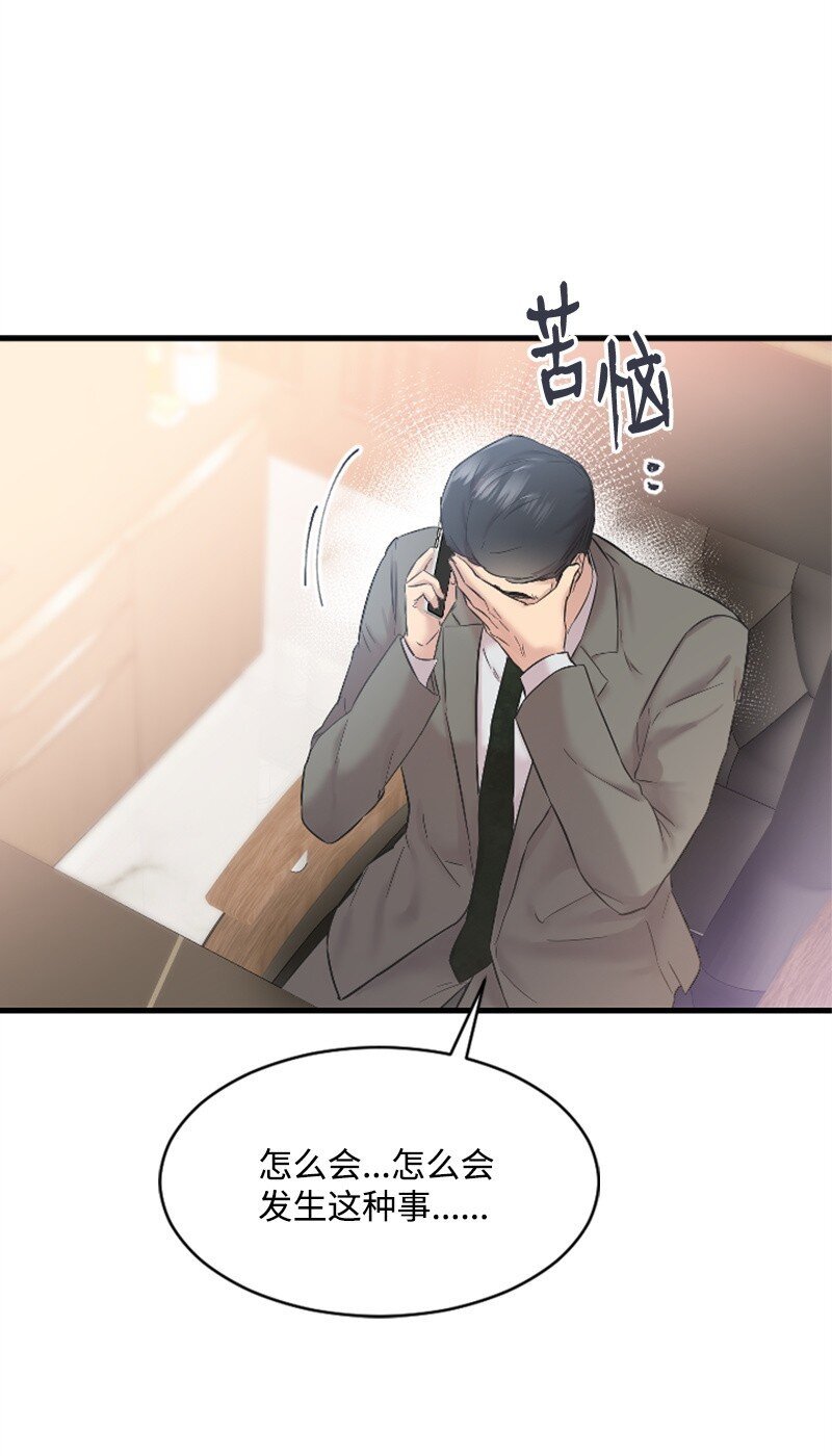 53 黎明崩溃