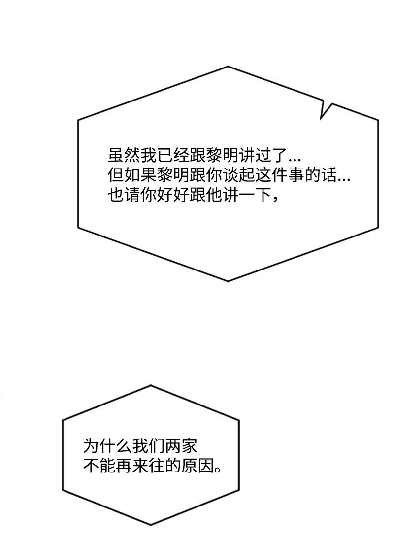 53 黎明崩溃