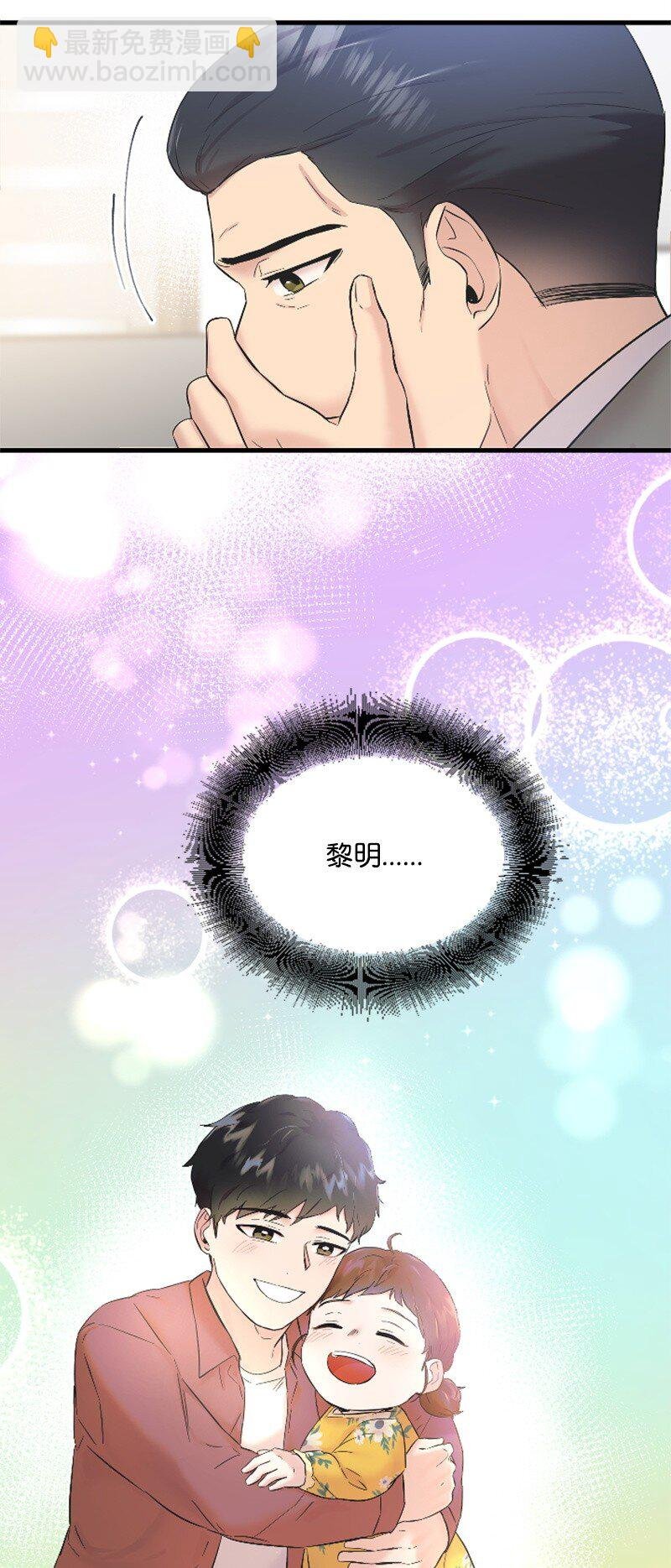 53 黎明崩溃