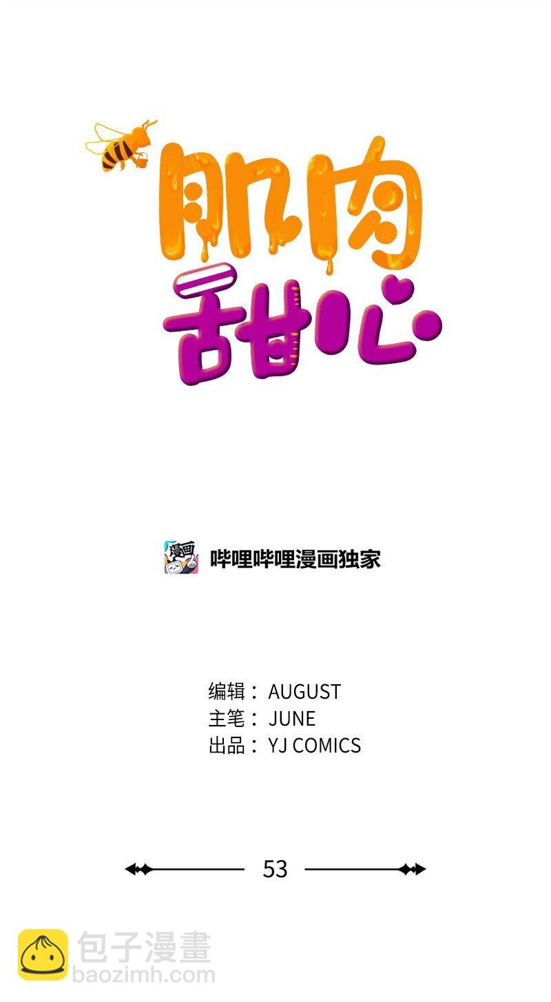 53 黎明崩溃