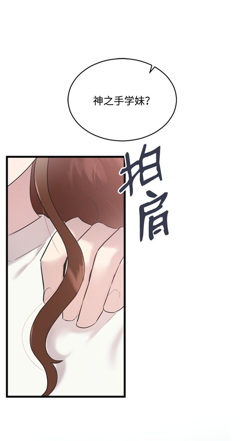 53 黎明崩溃