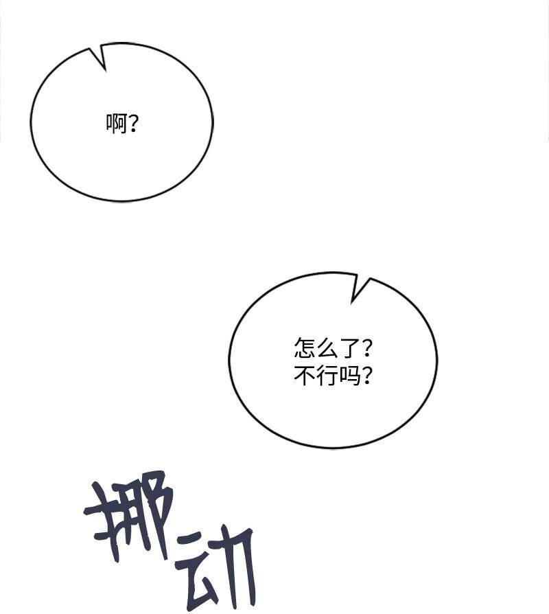 53 黎明崩溃