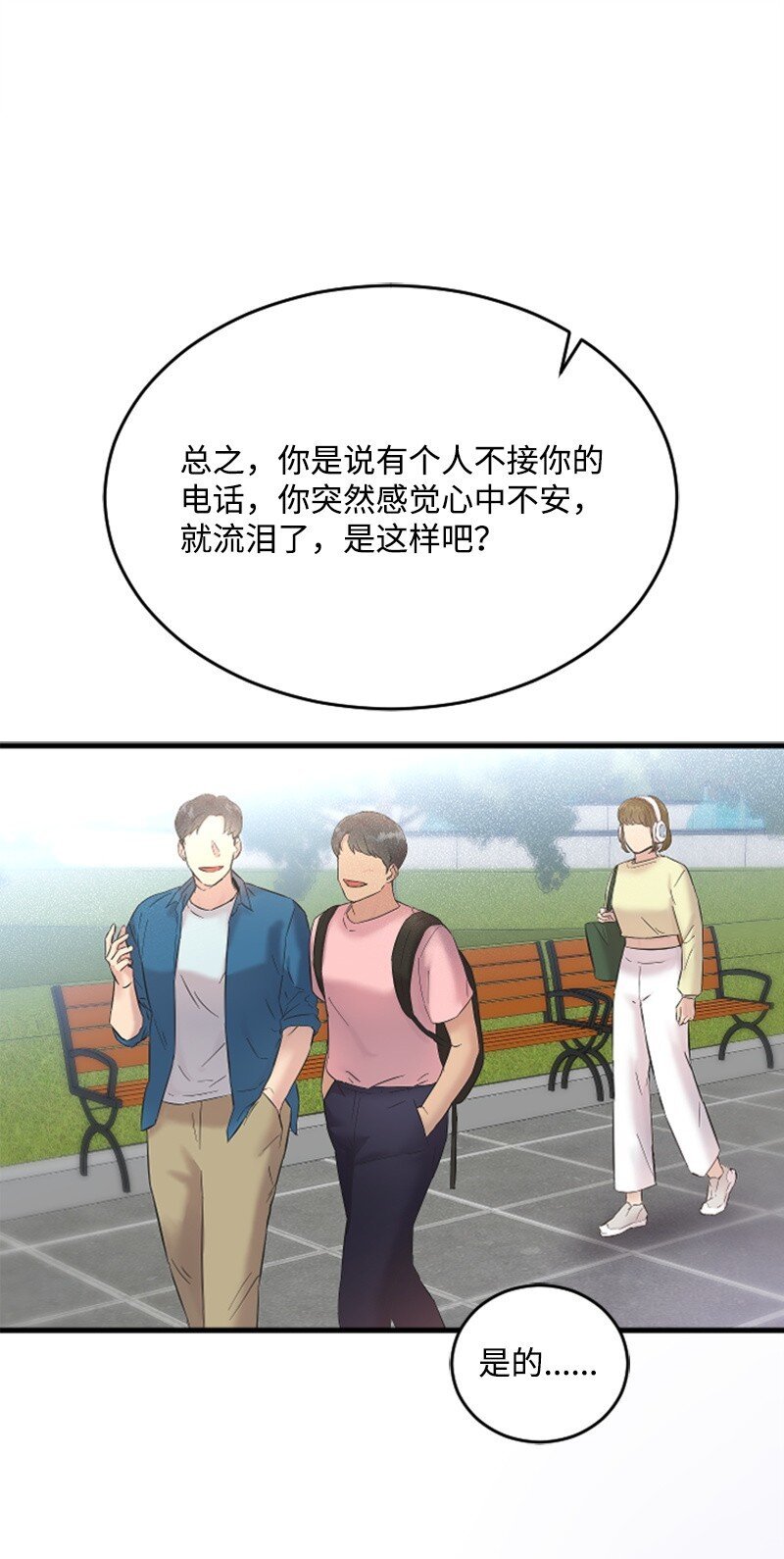 53 黎明崩溃
