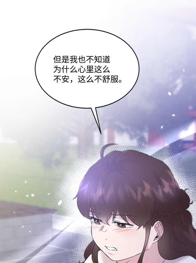 53 黎明崩溃
