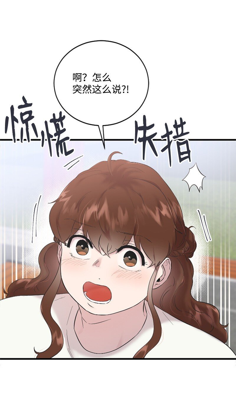 53 黎明崩溃