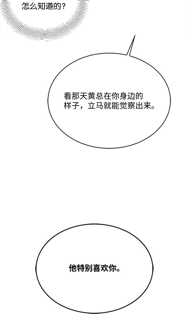 53 黎明崩溃
