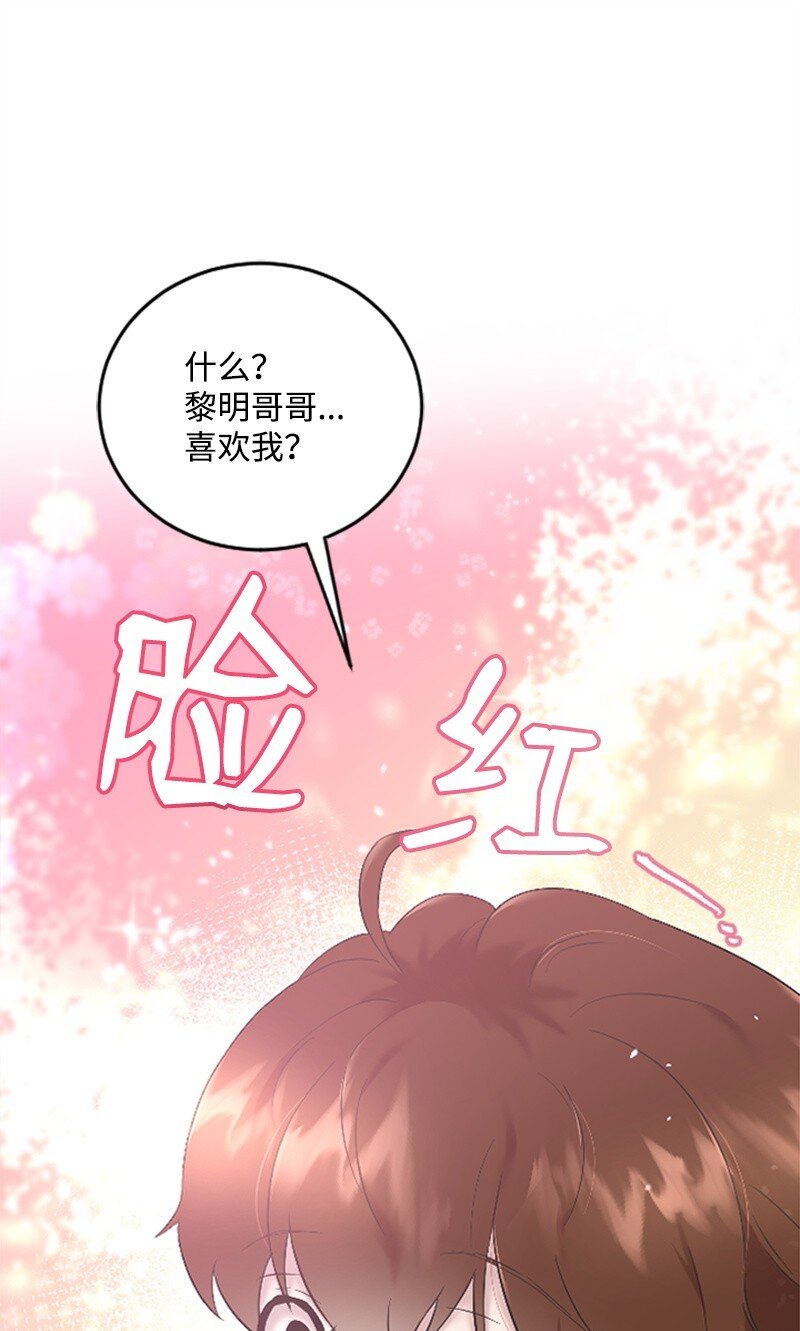 53 黎明崩溃