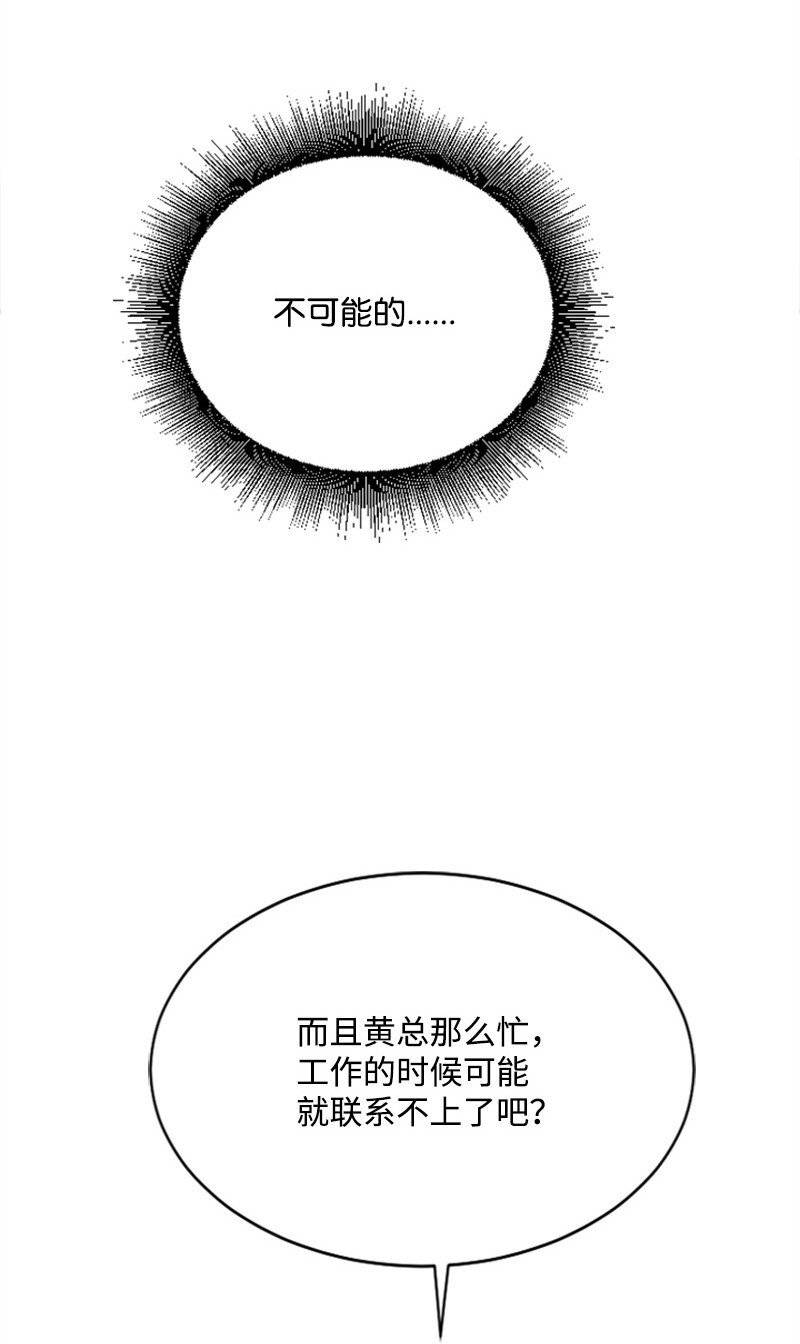 53 黎明崩溃