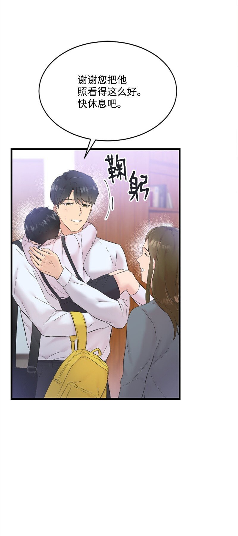 54 赵贤已经死了
