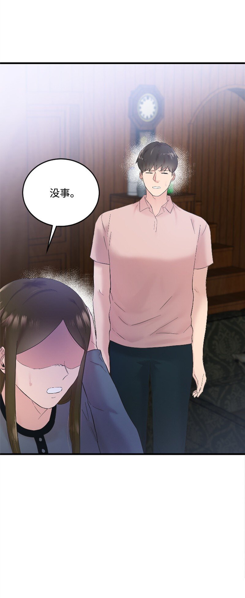 54 赵贤已经死了