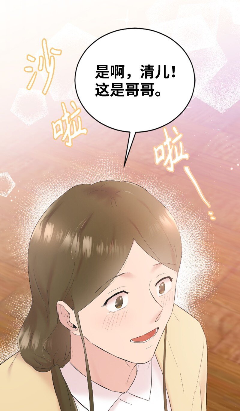 54 赵贤已经死了