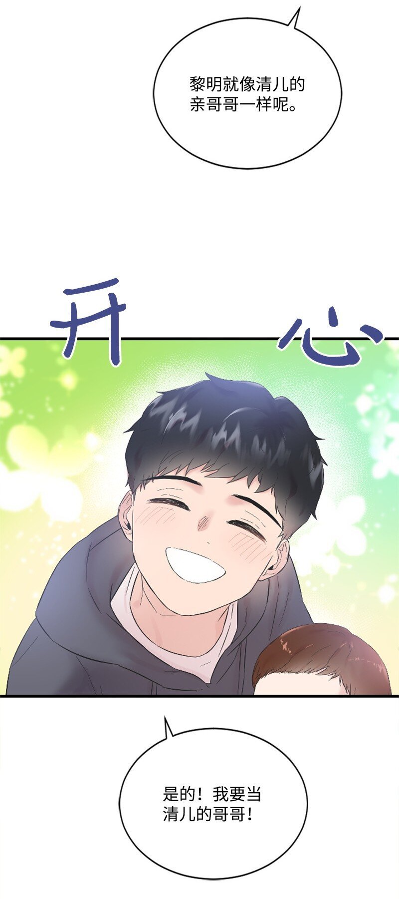 54 赵贤已经死了