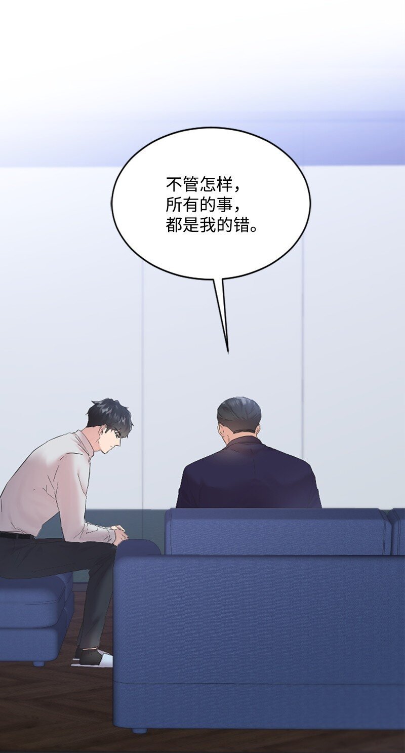 55 妈妈偶遇黄黎明