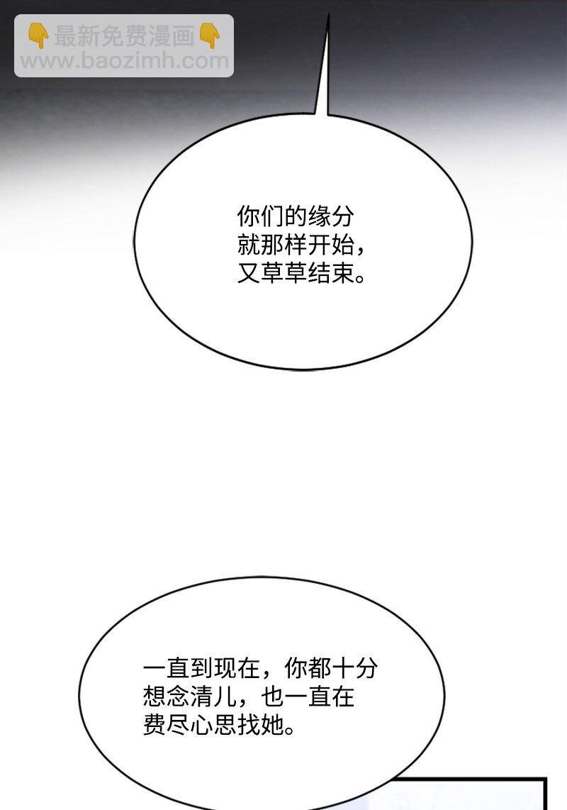 55 妈妈偶遇黄黎明