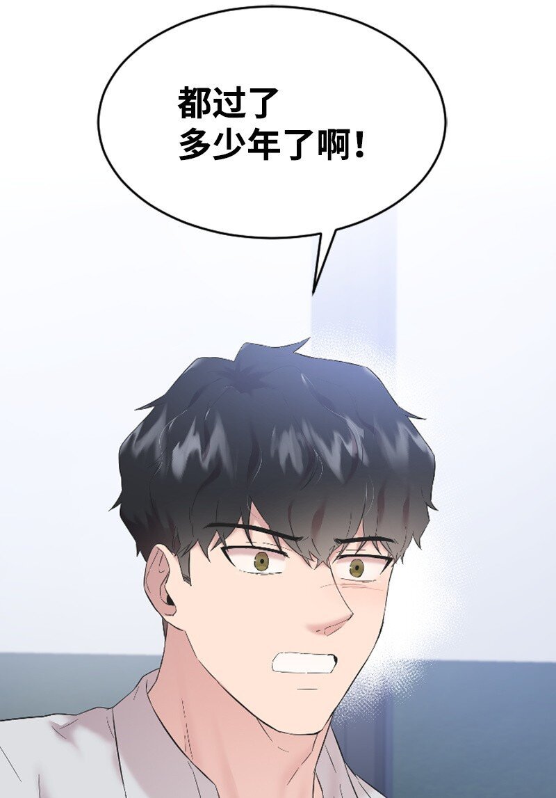 55 妈妈偶遇黄黎明