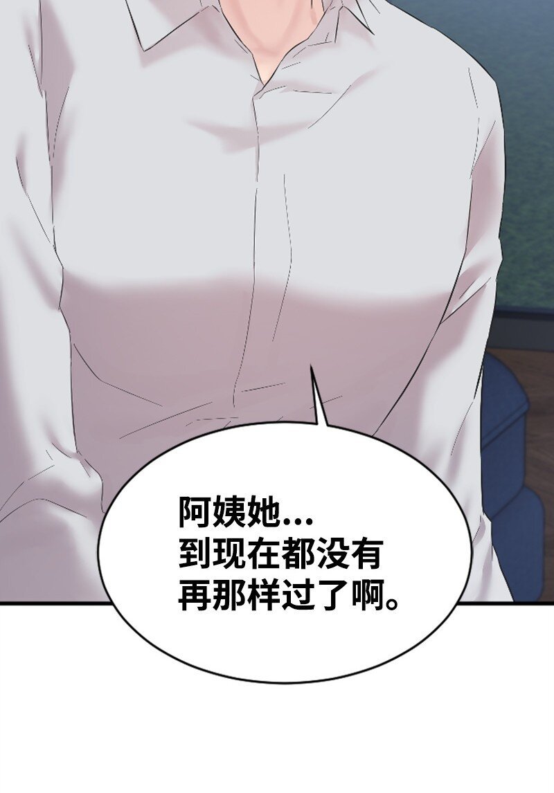 55 妈妈偶遇黄黎明