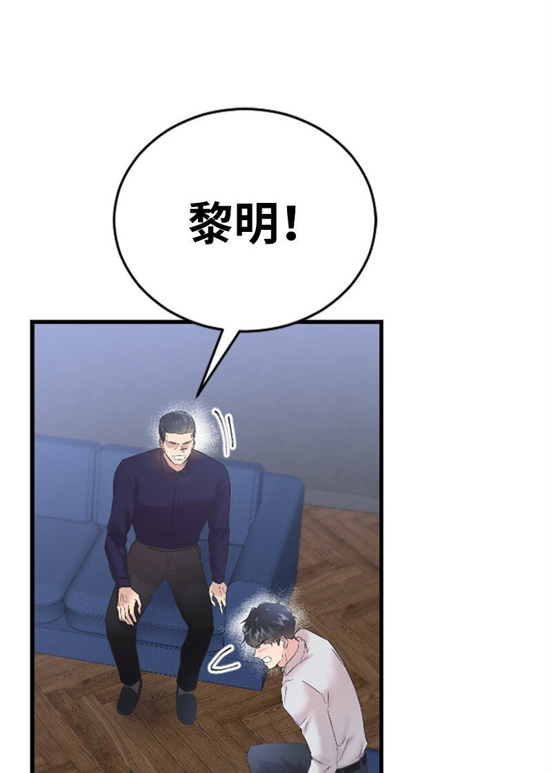 55 妈妈偶遇黄黎明