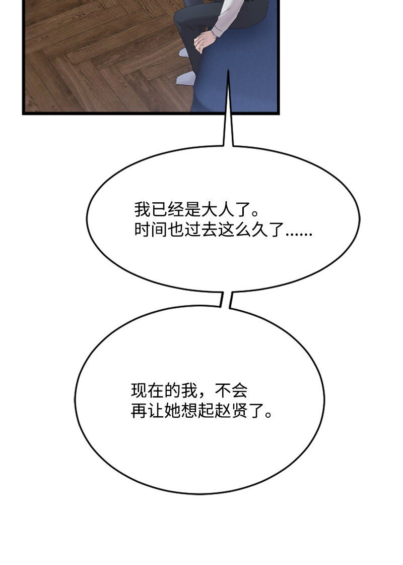 55 妈妈偶遇黄黎明