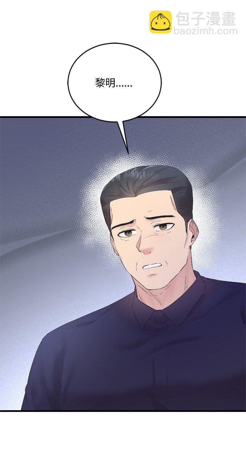 55 妈妈偶遇黄黎明