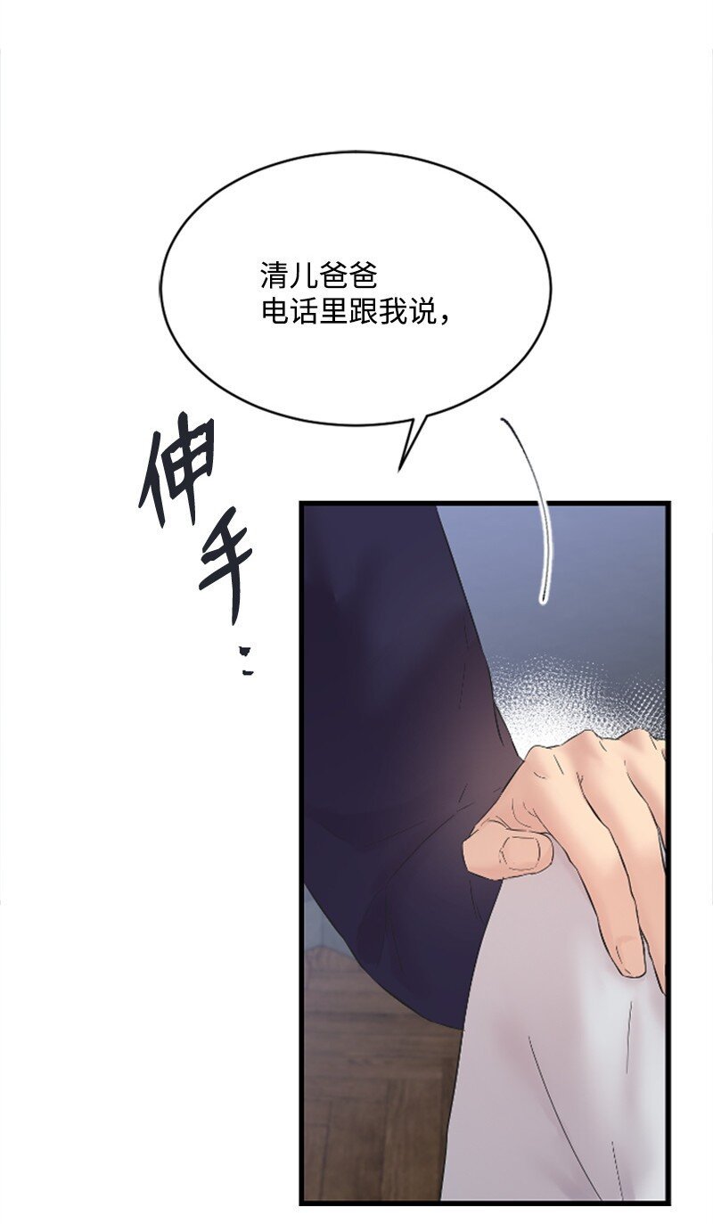 55 妈妈偶遇黄黎明