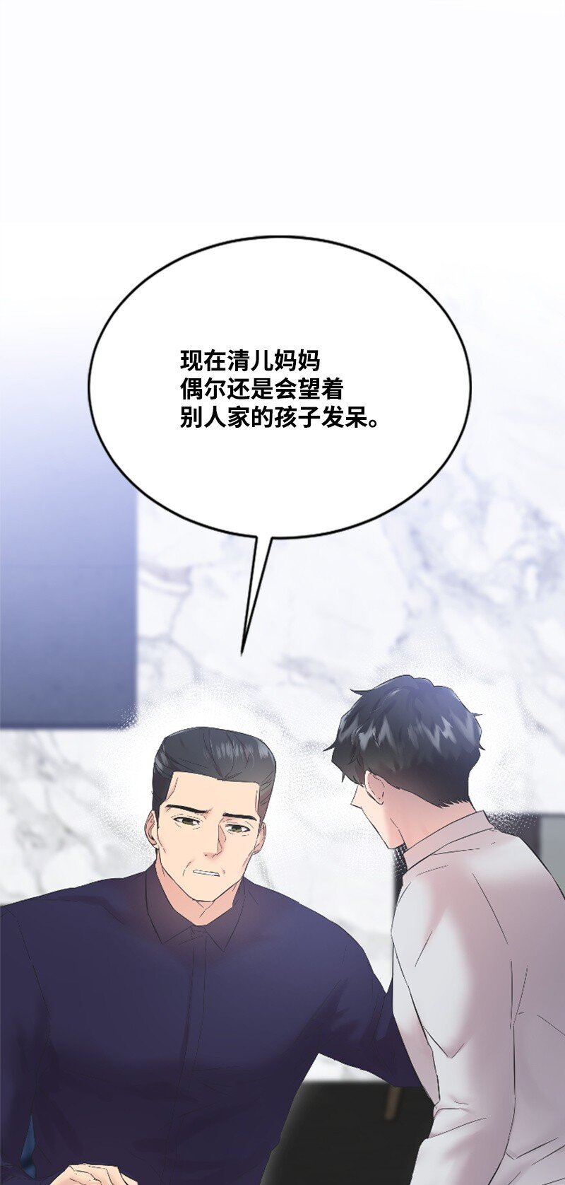 55 妈妈偶遇黄黎明
